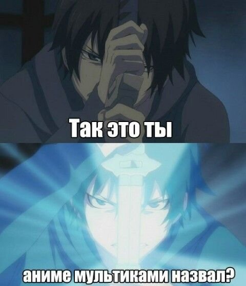 Аниме зовет