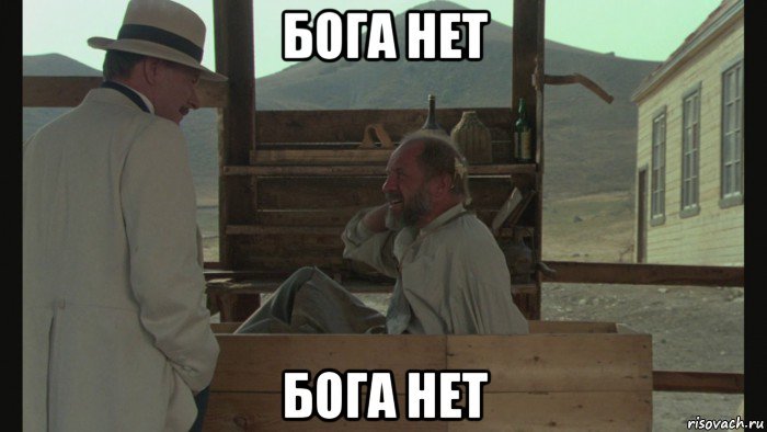 Мемы из человек с бульвара Капуцинов