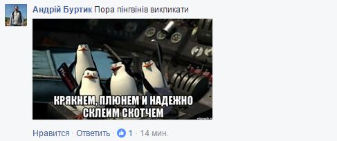 Плюнем и надежно склеим