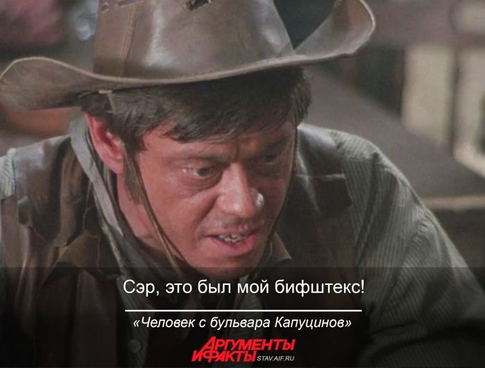 Караченцев в бульвар Капуцинов