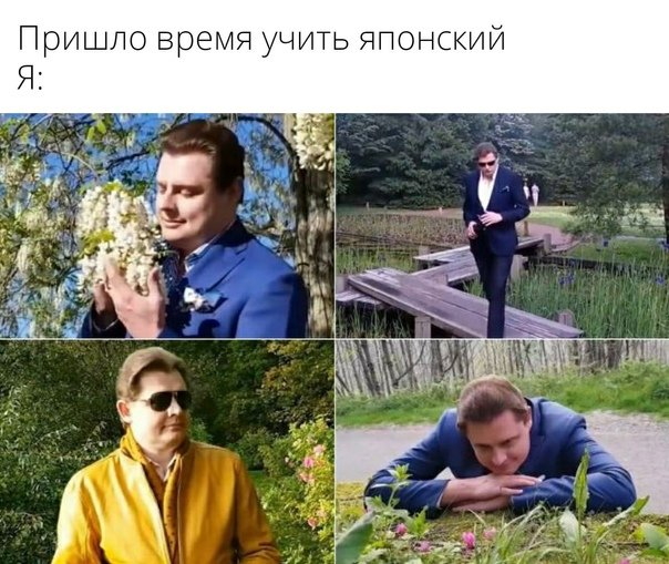 Евгений Понасенков в лесу