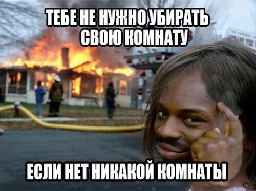 Негр висок