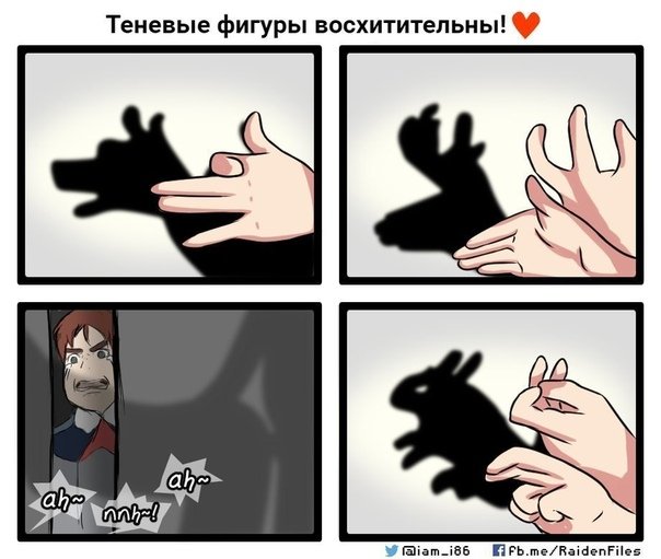 Тень на лице аниме тян