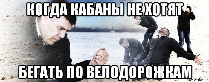 Мужик в куртке Мем