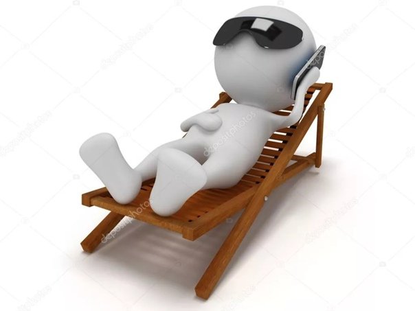 Отдыхающий человек