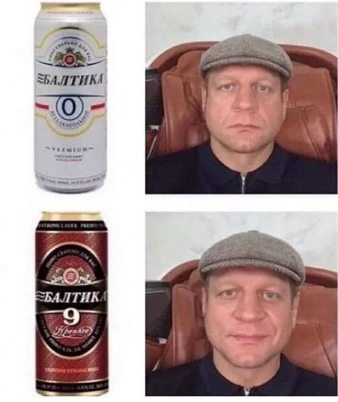 Пиво Балтика 9