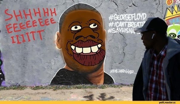 Джордж Флойд мемы