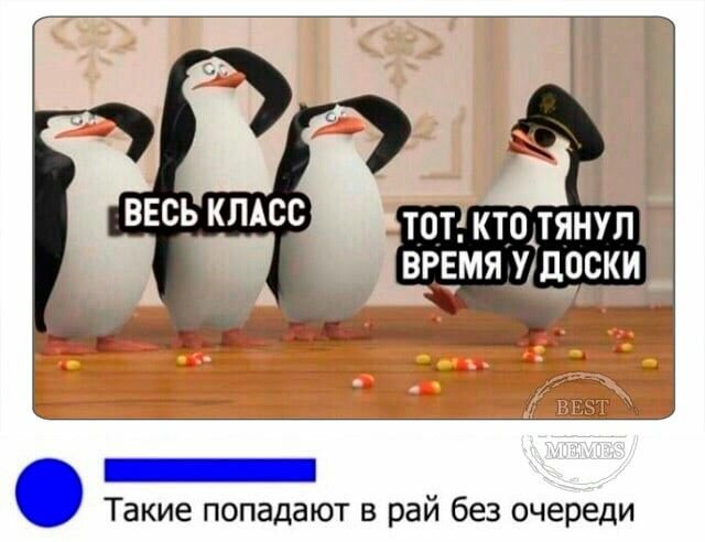 Крякнем плюнем и надежно склеим