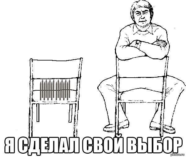 Пики точеные