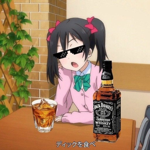 Тянка с пивом