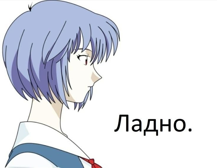 Аянами Рей в реальной жизни