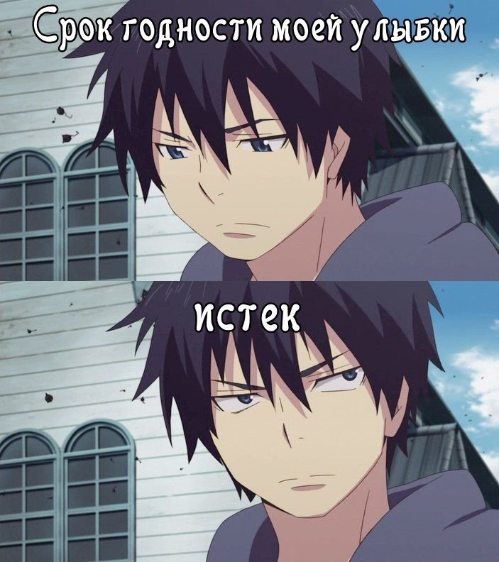 Аним еприкоы