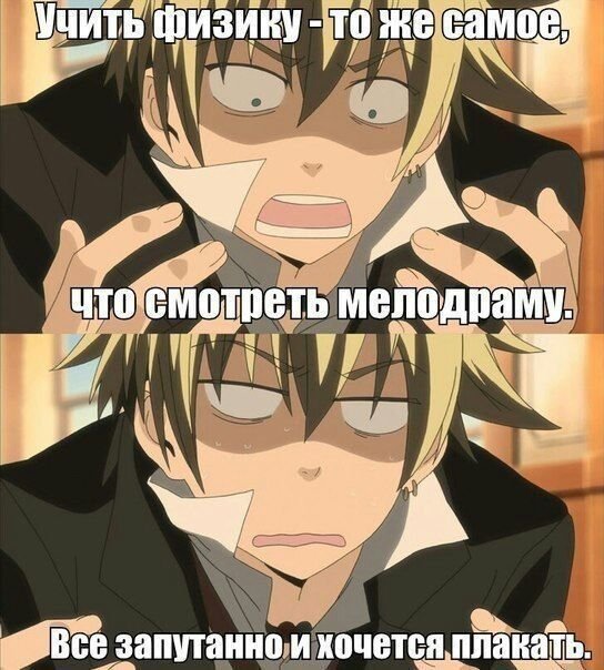 Смешные цитаты из аниме