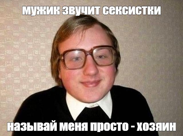 Я тебя по IP вычислю Мем