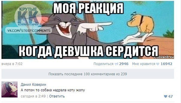 Как выглядят девушки когда зоятьчя