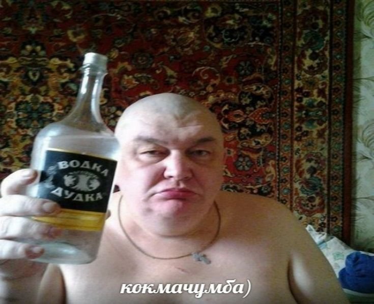 Русский мужик