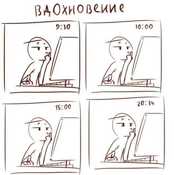 Творческий человек