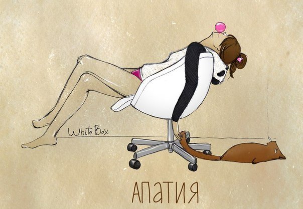 Лентяй карикатура