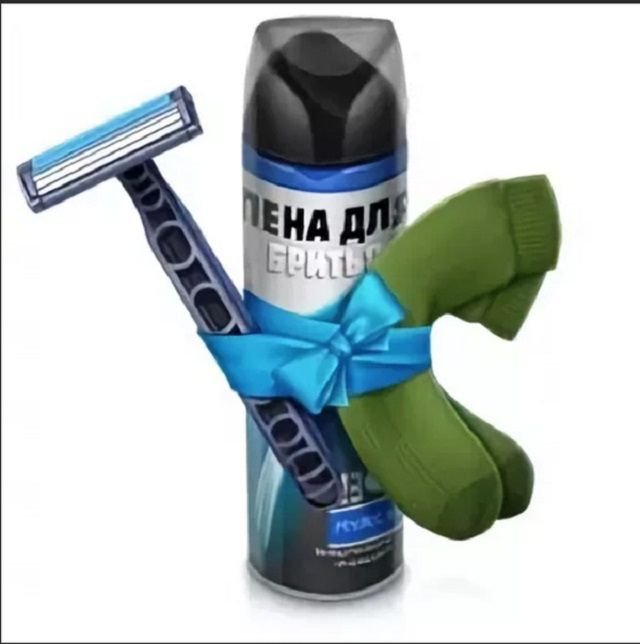 Парню на 23 февраля