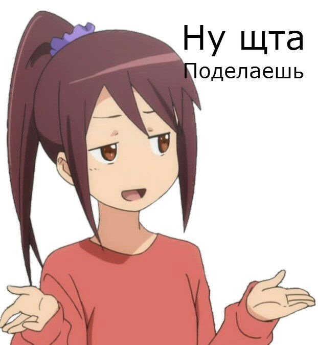 Аниме вставки