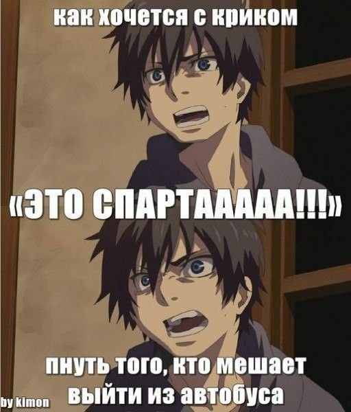 Смешные аниме