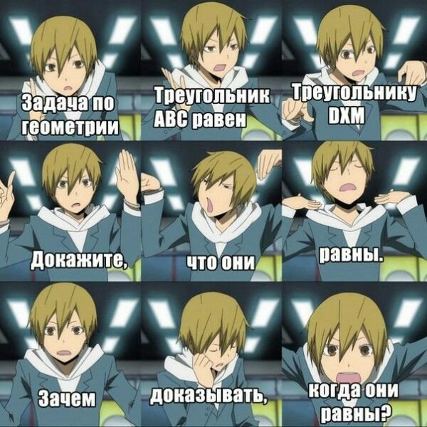 Аниме приколы