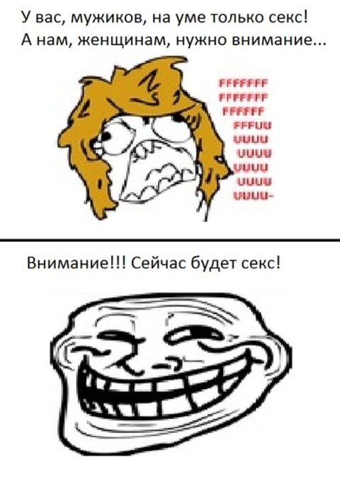 Анекдот внимание сейчас будет