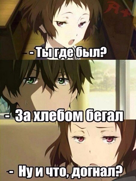 Аниме приколы