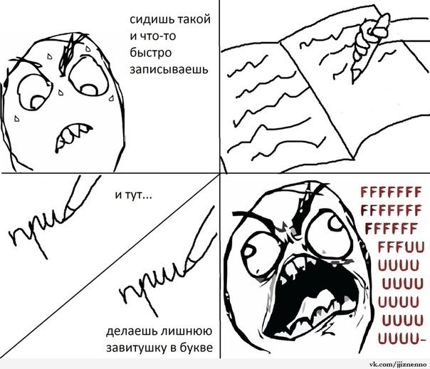 Самые первые мемы в интернете