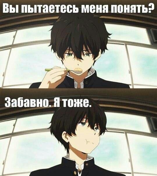 Аниме приколы