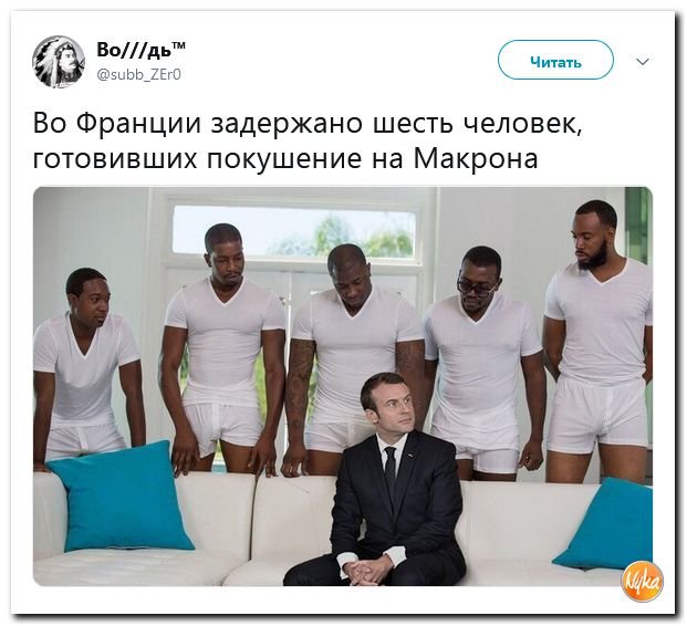 Четыре негра