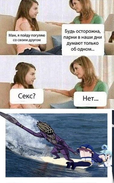 В наше время парни думают только об одном