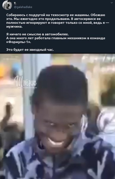 Мемы про негров