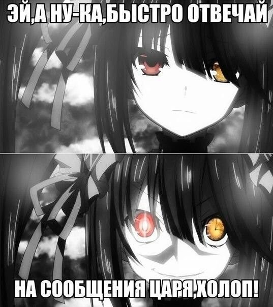 Аниме приколы про психов