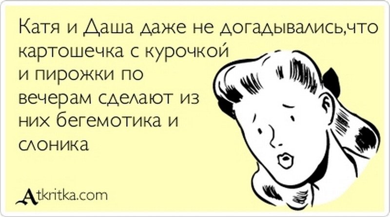 Стихотворение про Дашу смешные