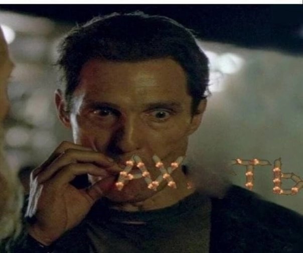 Мэттью Макконахи курит