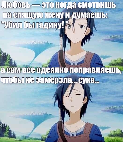 Классные цитаты из аниме