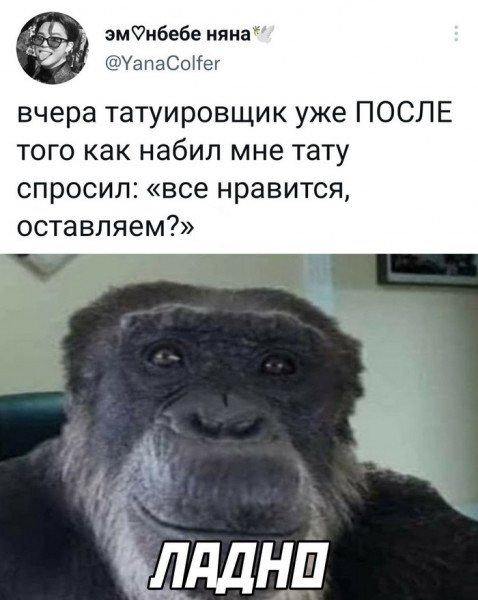 Обещяны мемы