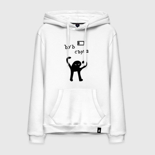 Кофта с мемами