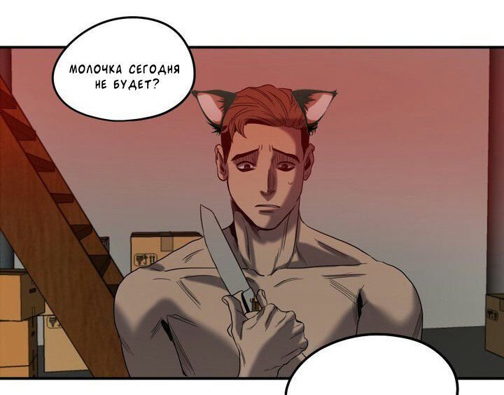 Сану убить сталкера мемы