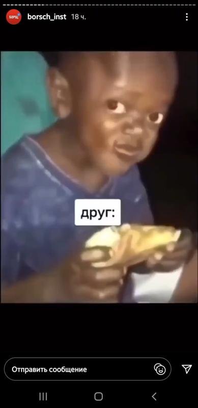 Ребенок негр улыбается