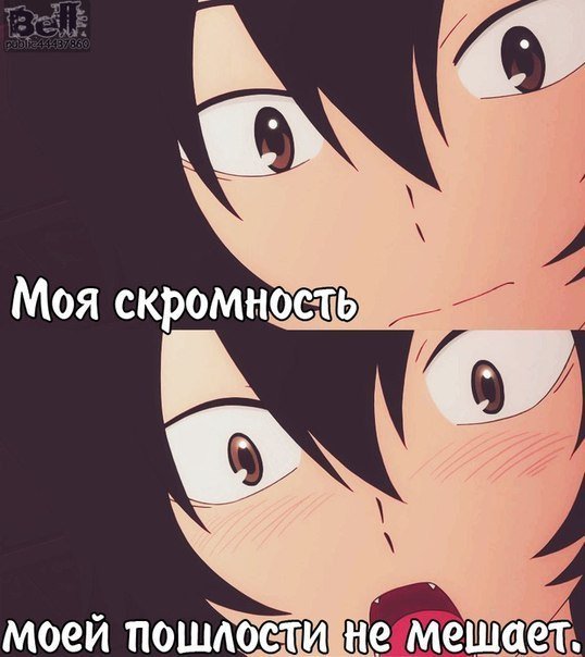 Аниме приколы