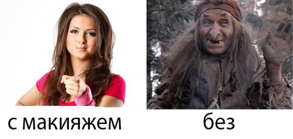 Девушка без макияжа