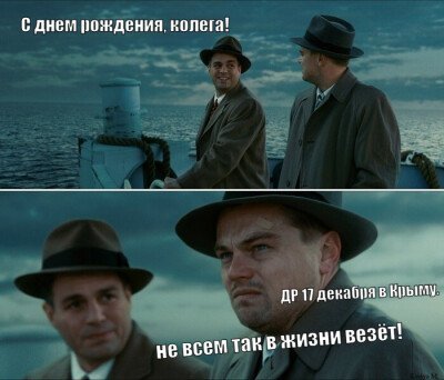 Я буду твоим парнем