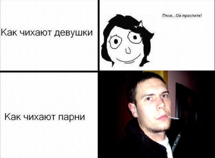 Мемы 2000 года