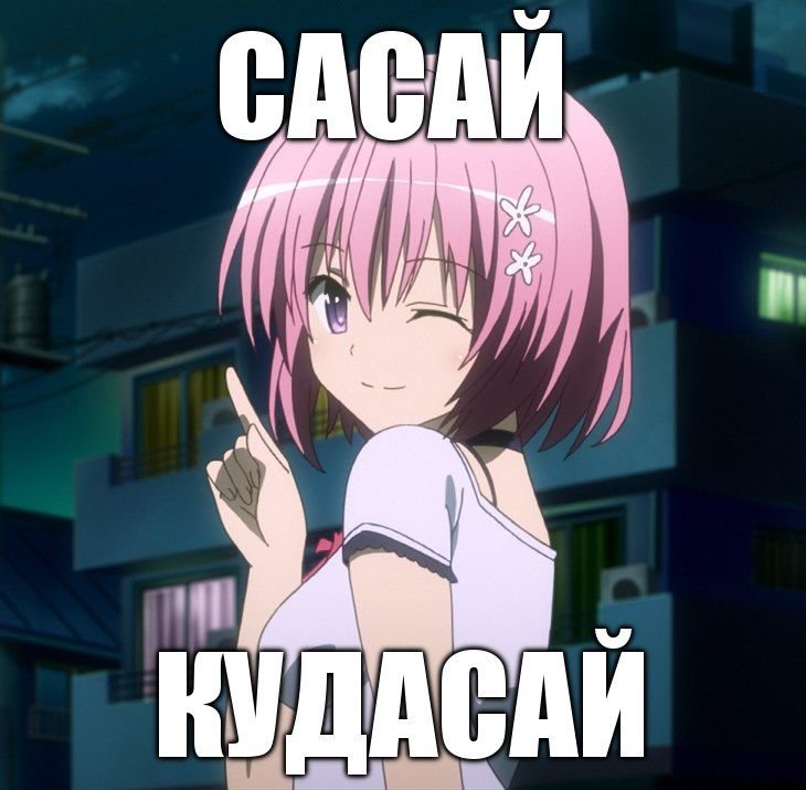 Аниме Кудасай