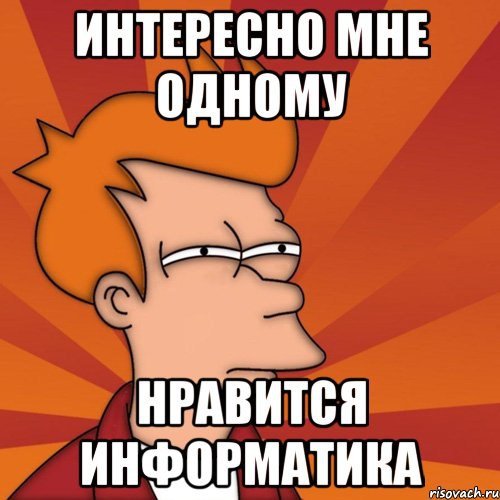 Понравилось 1 человеку