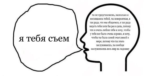 Мысли девушки