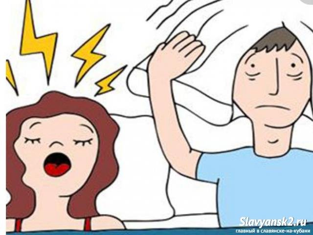 Жена храпит картинки