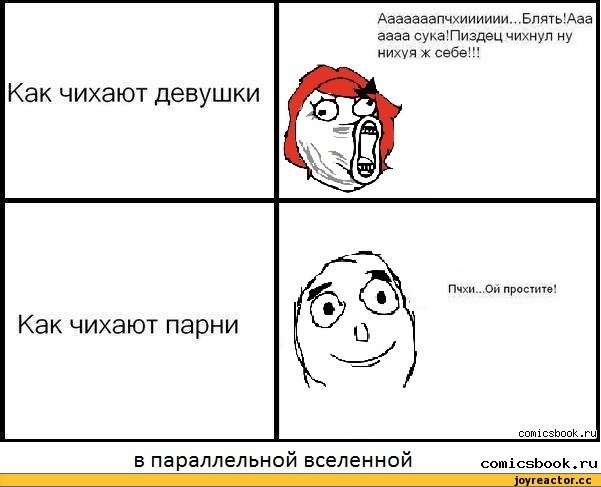 Аааа аааа аааа ААА